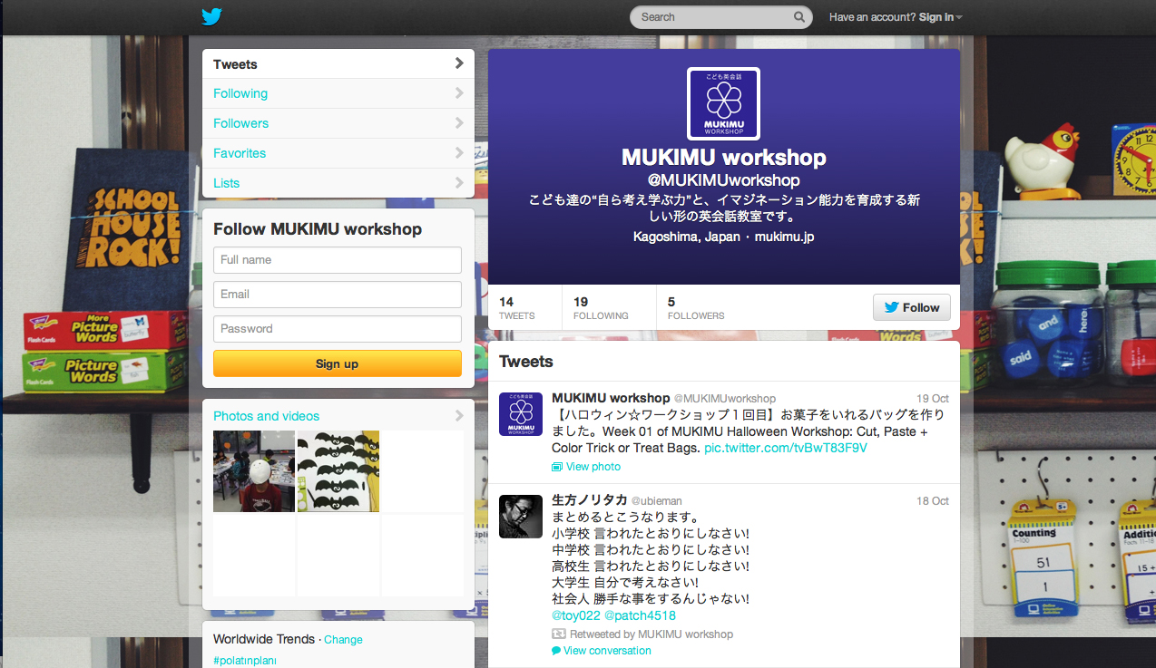 mukimu_twitter