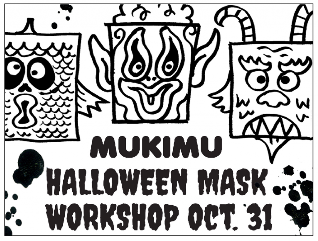 Halloween mask workshop