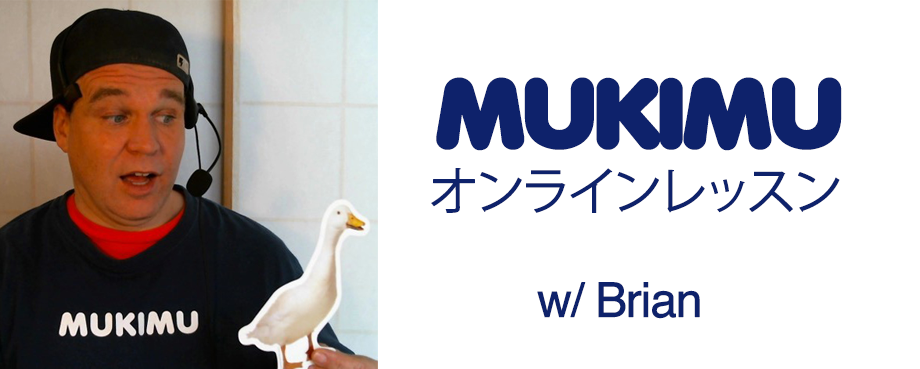 MUKIMU online English Lessons
